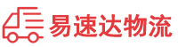 岳阳到信宜市物流公司